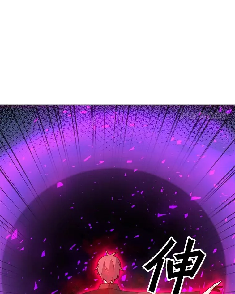 99.捣毁祭坛 第66页