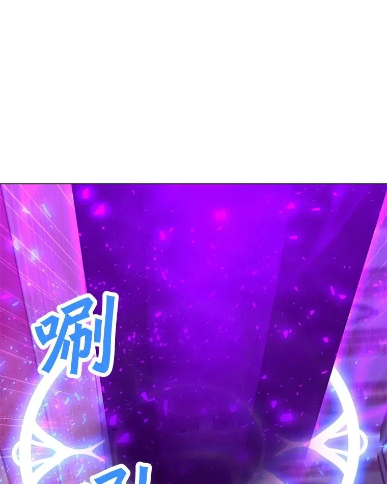 99.捣毁祭坛 第71页