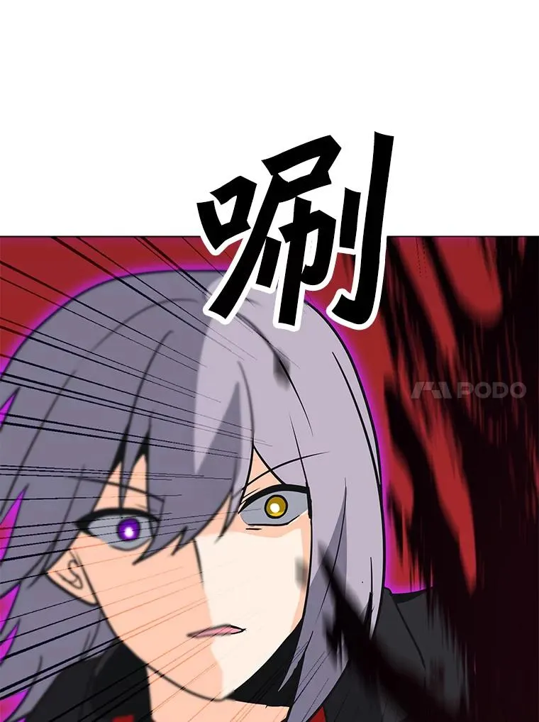 99.捣毁祭坛 第76页