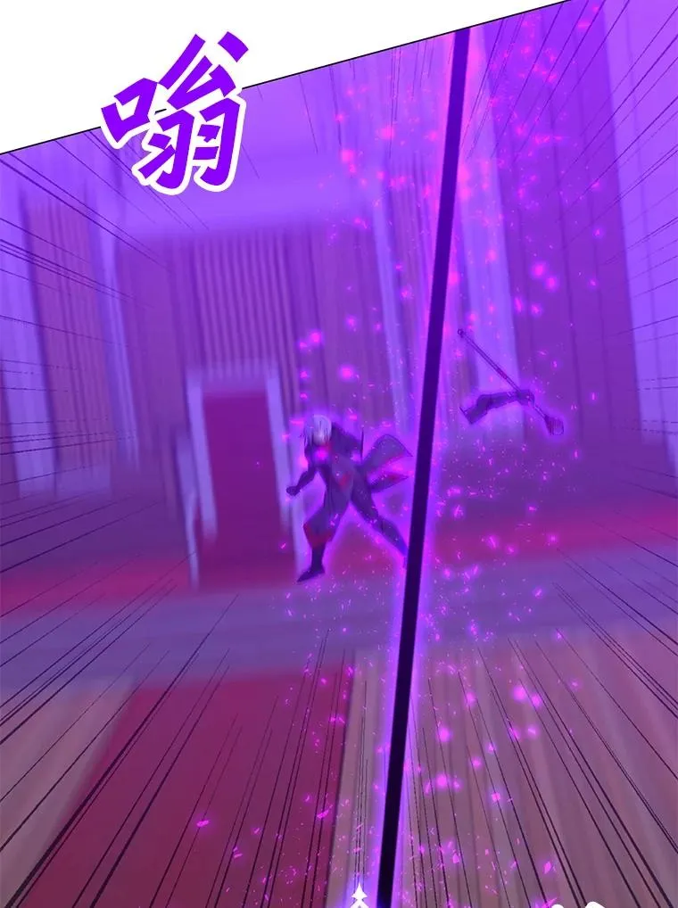 99.捣毁祭坛 第78页