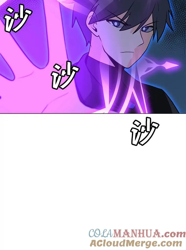 99.捣毁祭坛 第81页