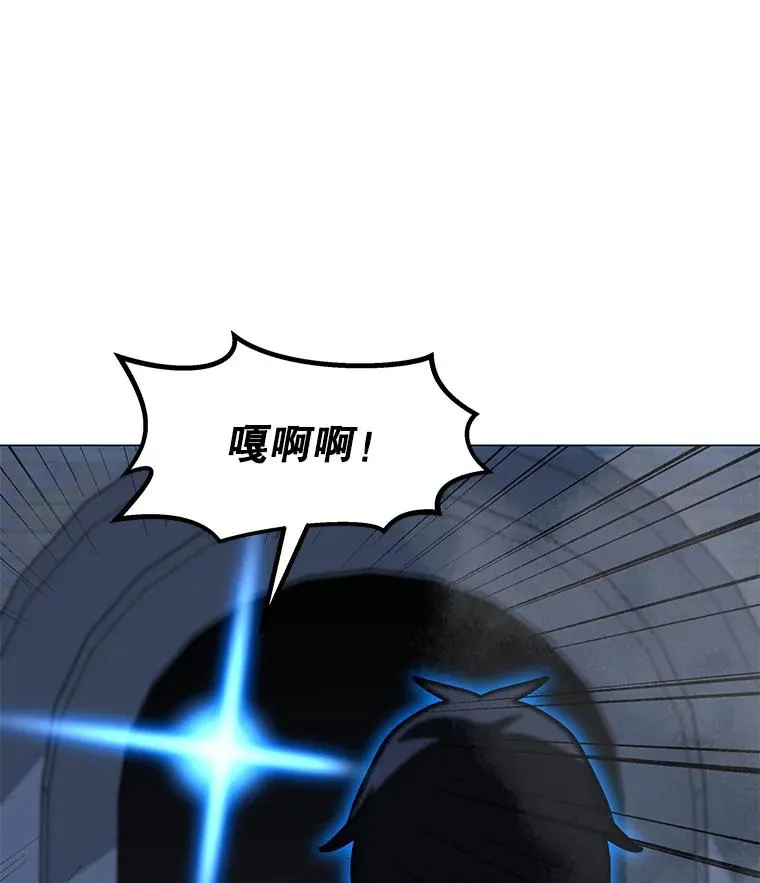 99.捣毁祭坛 第88页