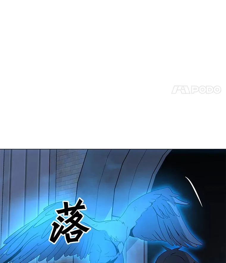 99.捣毁祭坛 第90页