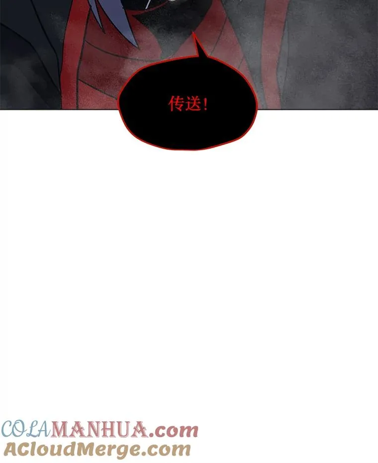 99.捣毁祭坛 第105页