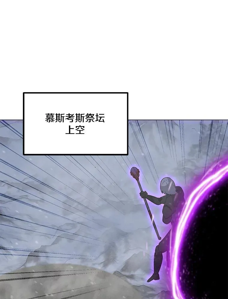99.捣毁祭坛 第106页