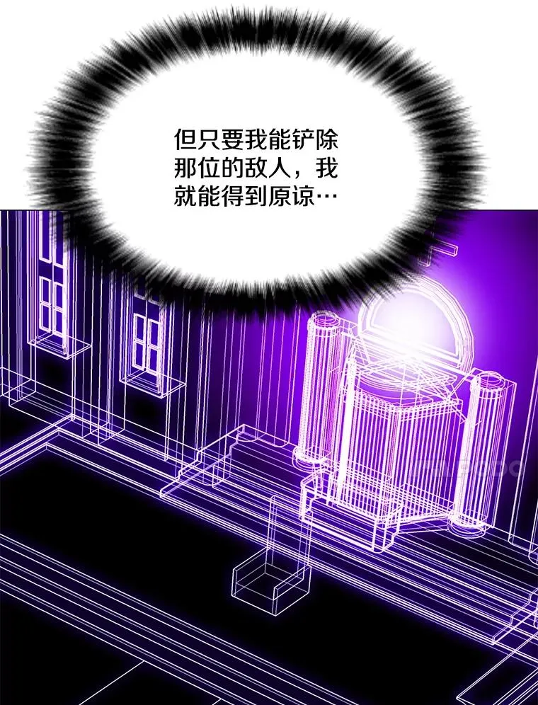 99.捣毁祭坛 第110页
