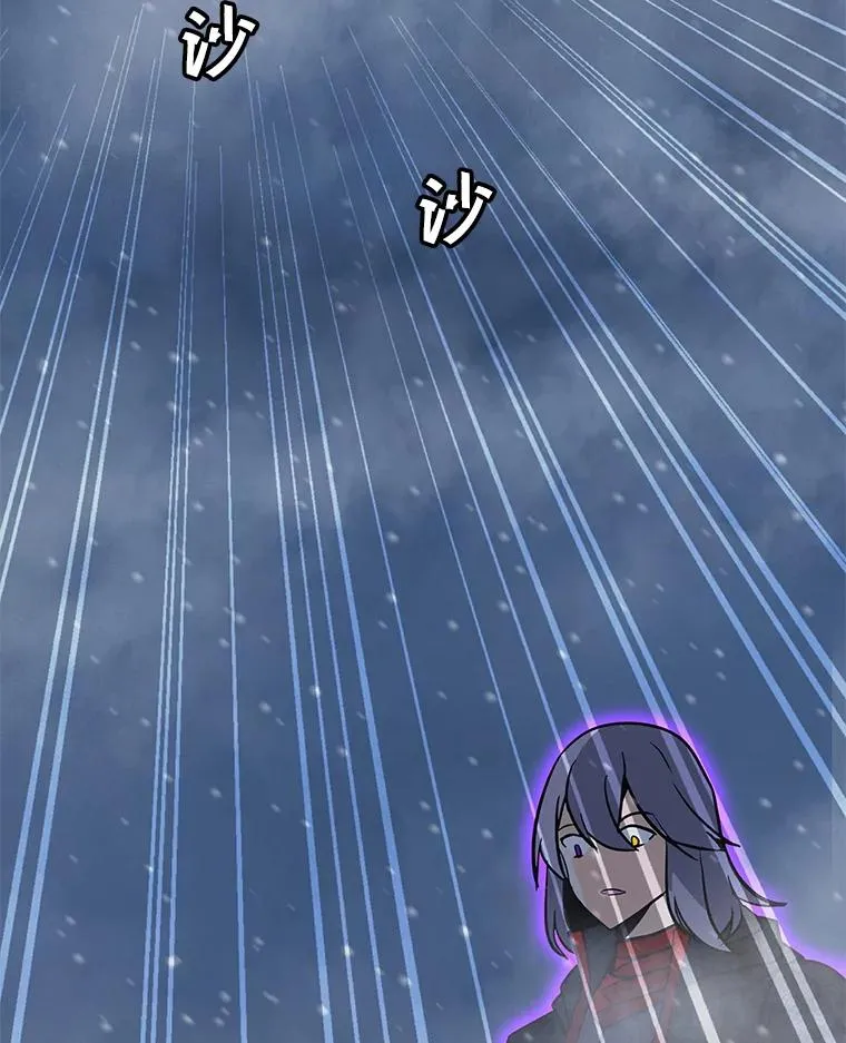 99.捣毁祭坛 第116页