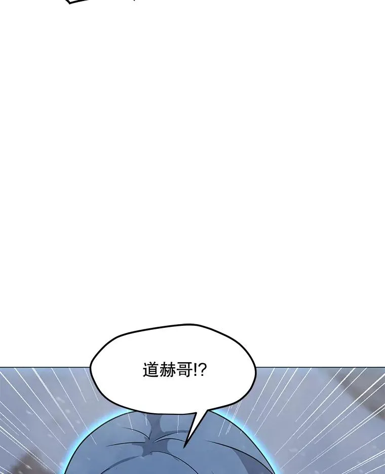 99.捣毁祭坛 第119页
