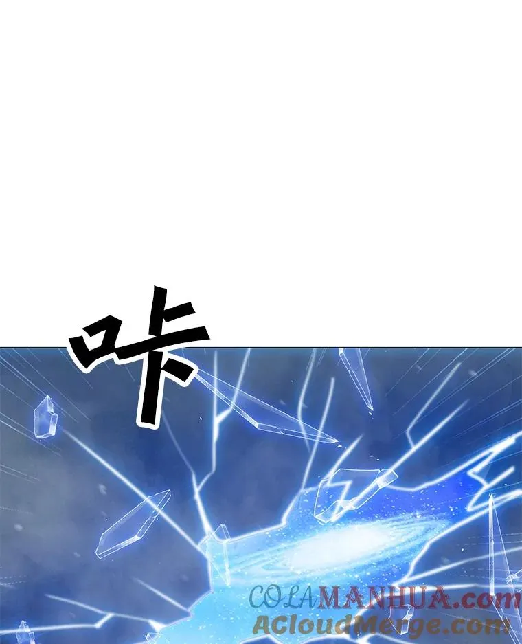 99.捣毁祭坛 第121页