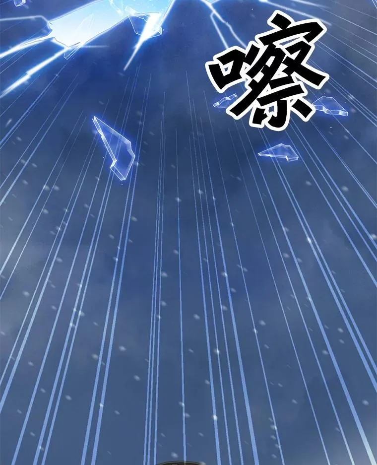 99.捣毁祭坛 第122页