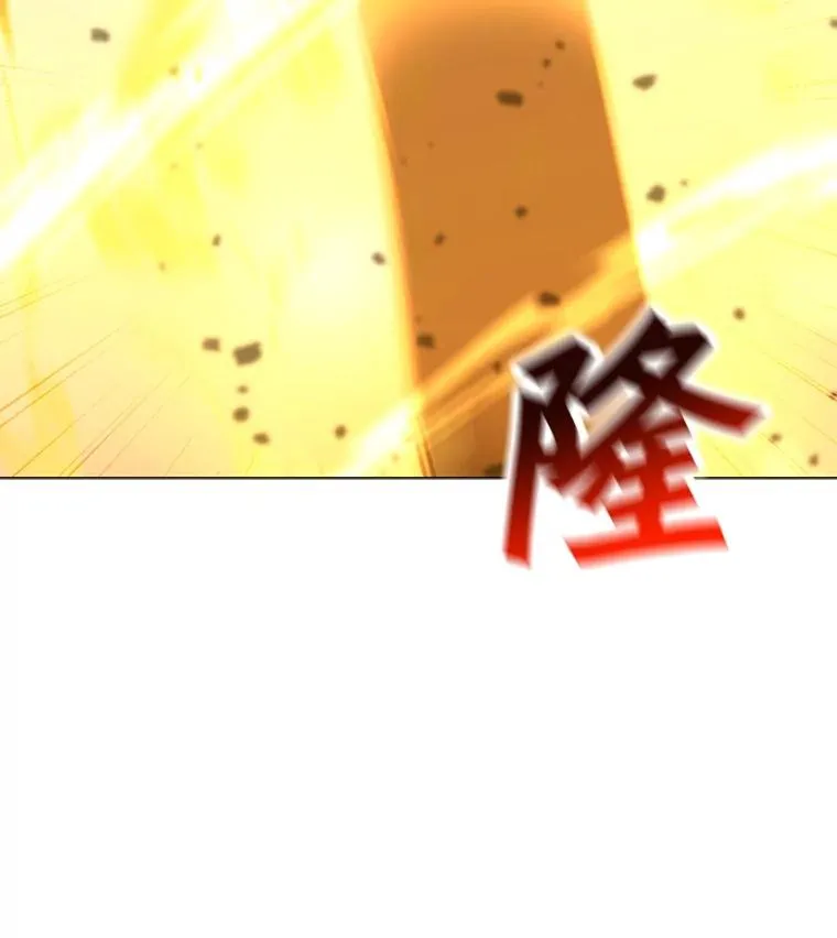 99.捣毁祭坛 第132页
