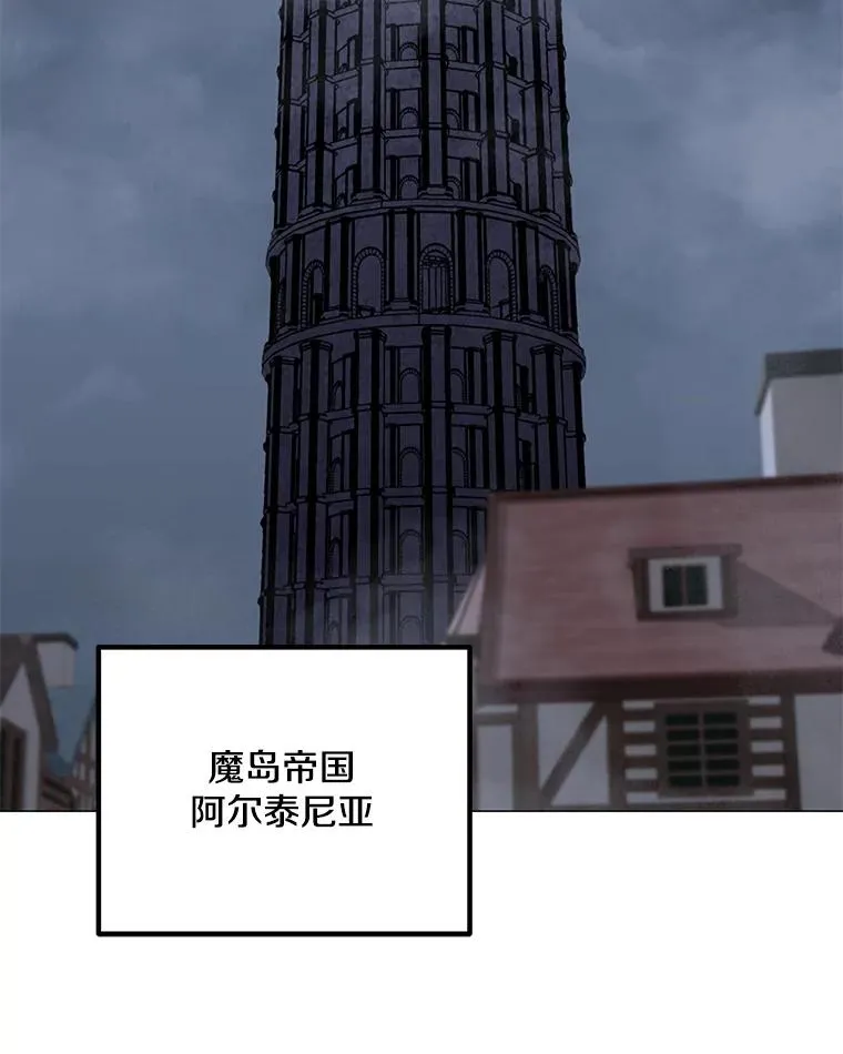 100.海伊兹的同胞 第2页