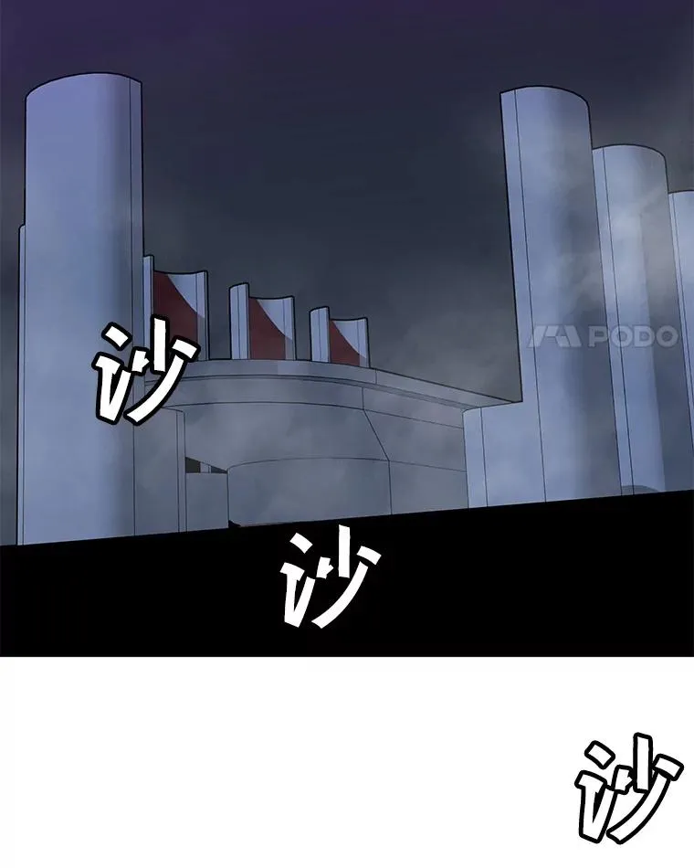 100.海伊兹的同胞 第4页