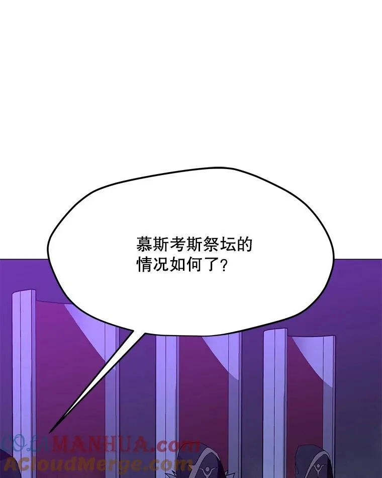 100.海伊兹的同胞 第5页