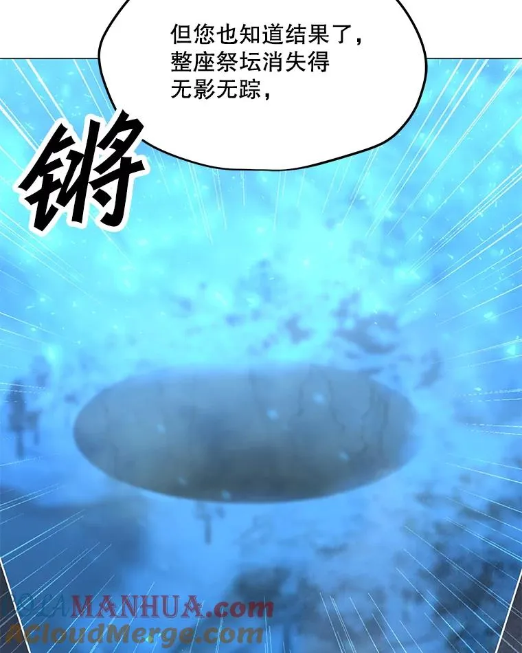 100.海伊兹的同胞 第9页