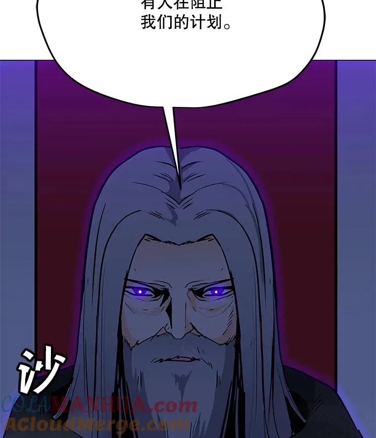 100.海伊兹的同胞 第17页