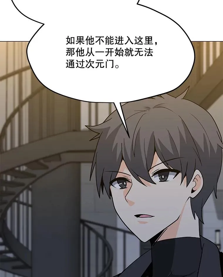 100.海伊兹的同胞 第56页
