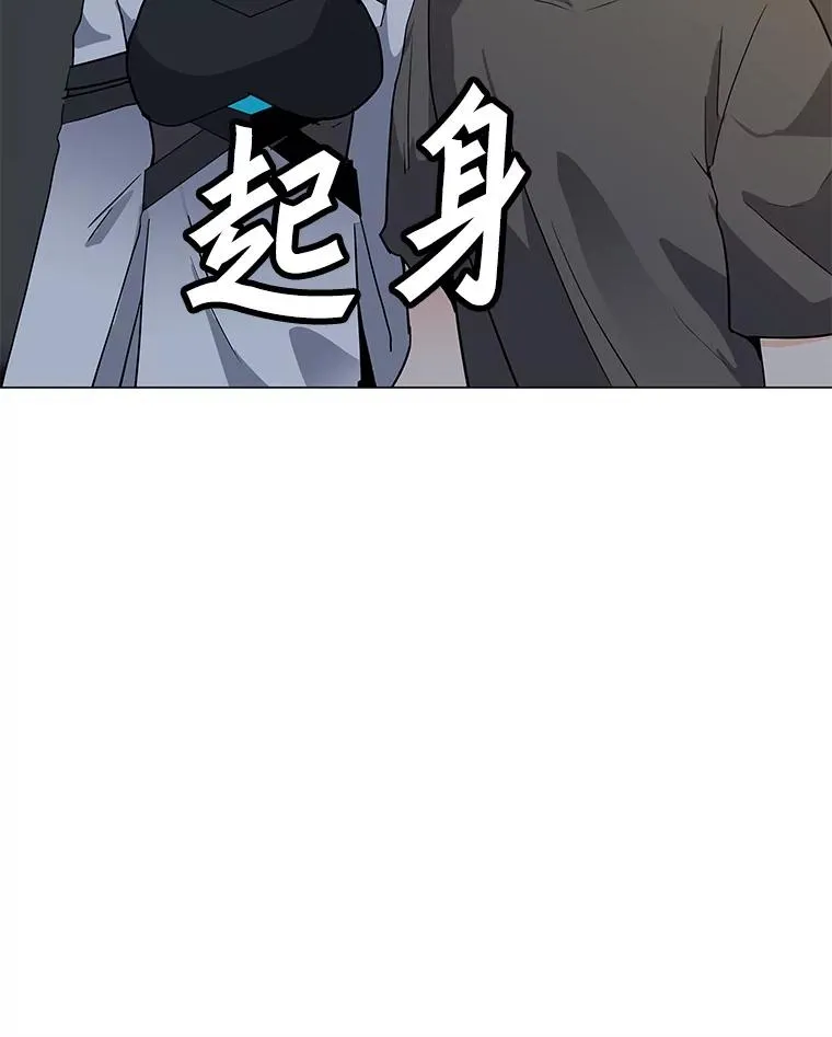 100.海伊兹的同胞 第59页