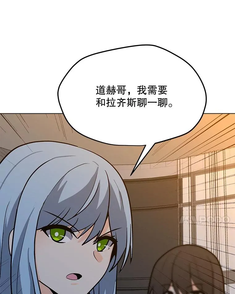 100.海伊兹的同胞 第64页