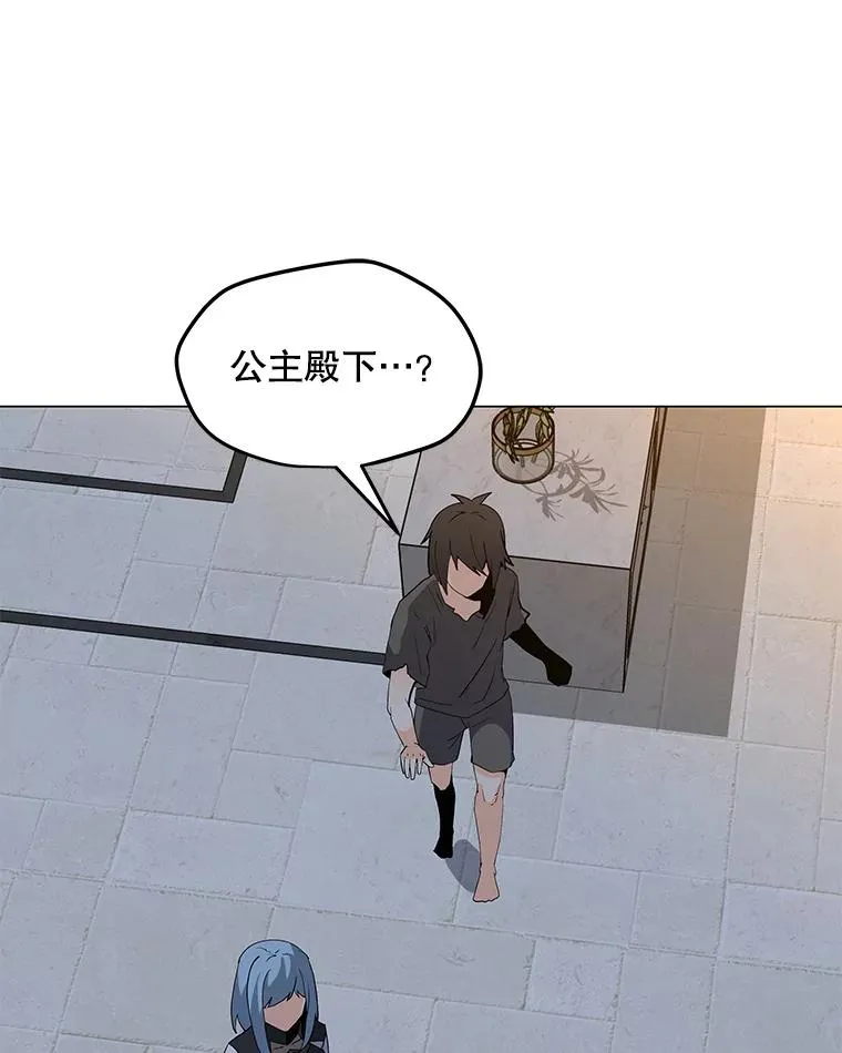 100.海伊兹的同胞 第66页