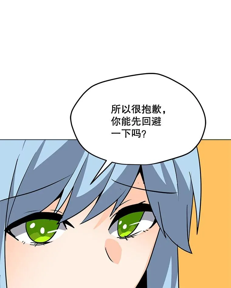 100.海伊兹的同胞 第70页