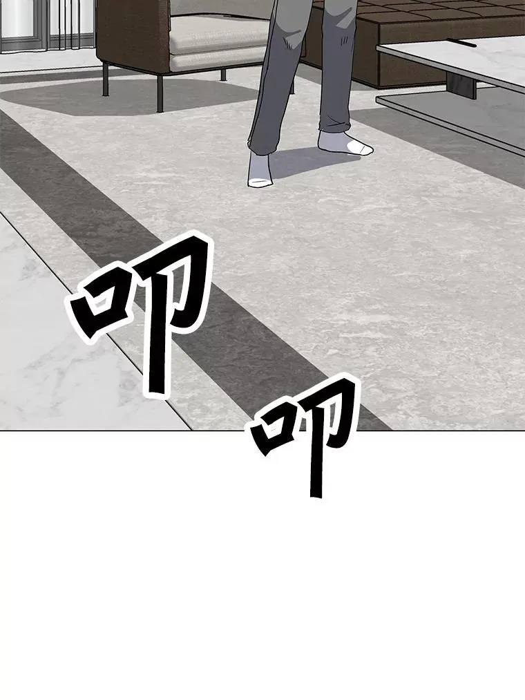 100.海伊兹的同胞 第86页