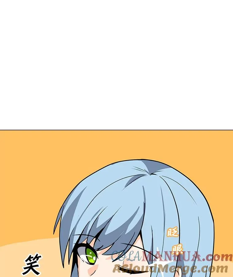 100.海伊兹的同胞 第93页
