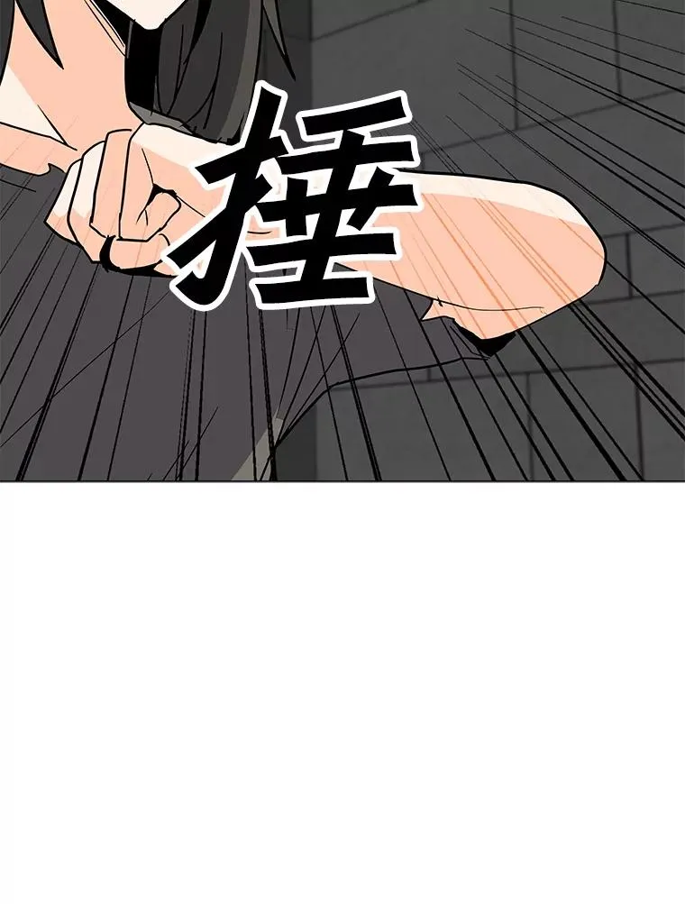 100.海伊兹的同胞 第100页