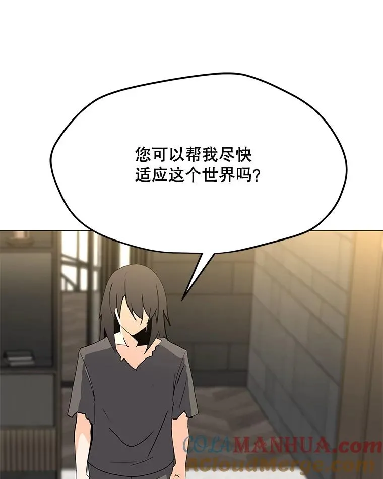 100.海伊兹的同胞 第101页