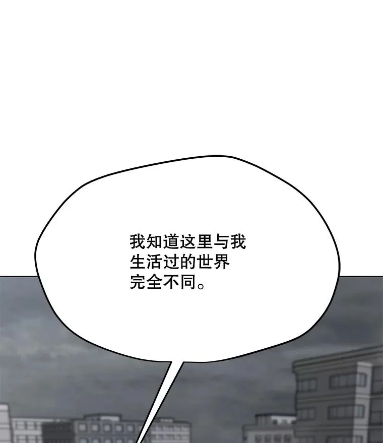 100.海伊兹的同胞 第107页