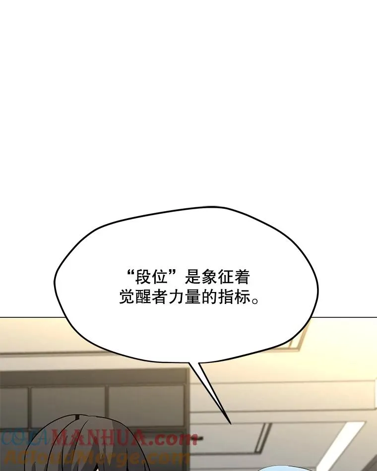 100.海伊兹的同胞 第117页