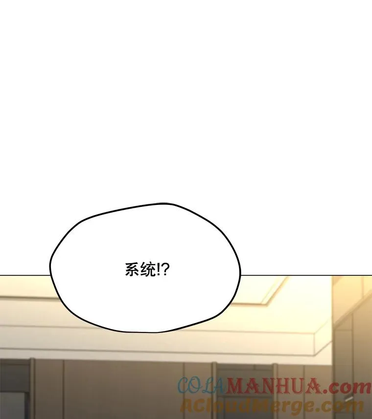 100.海伊兹的同胞 第121页