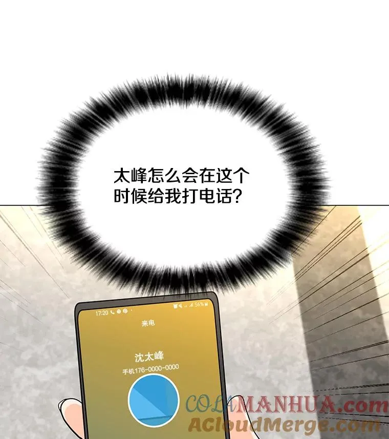 100.海伊兹的同胞 第125页