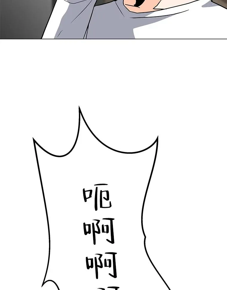 100.海伊兹的同胞 第128页