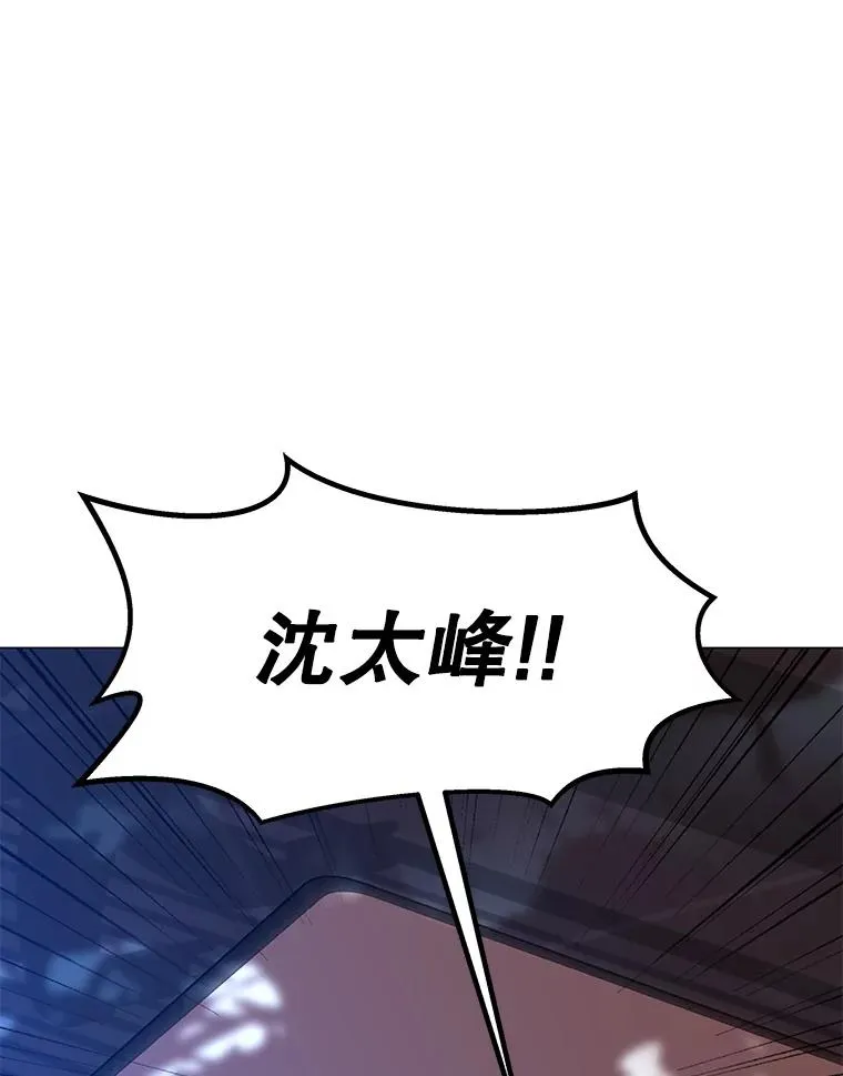100.海伊兹的同胞 第132页