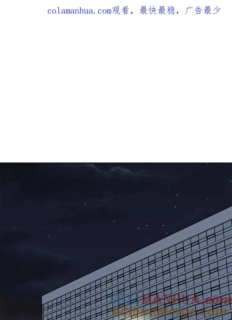 101.沈太峰遇袭 第1页