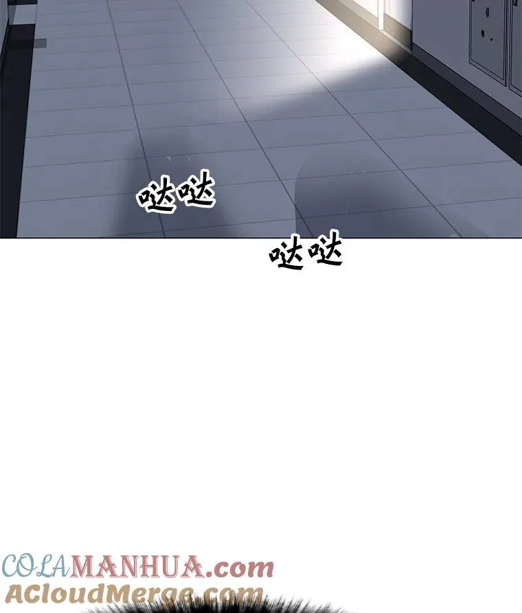 101.沈太峰遇袭 第9页