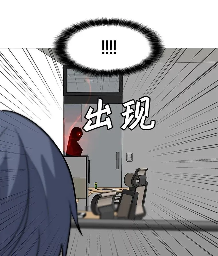 101.沈太峰遇袭 第12页