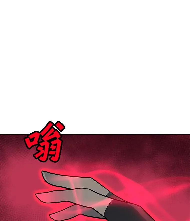 101.沈太峰遇袭 第19页