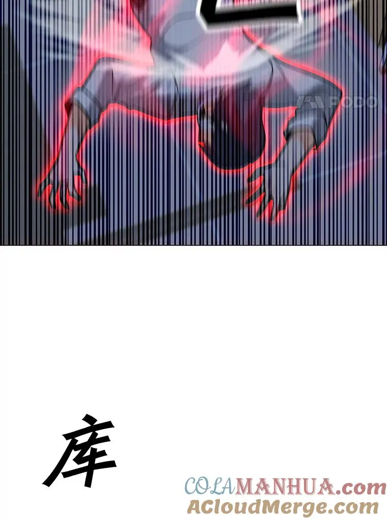 101.沈太峰遇袭 第25页