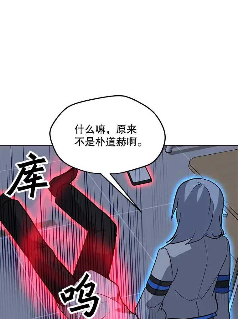 101.沈太峰遇袭 第27页