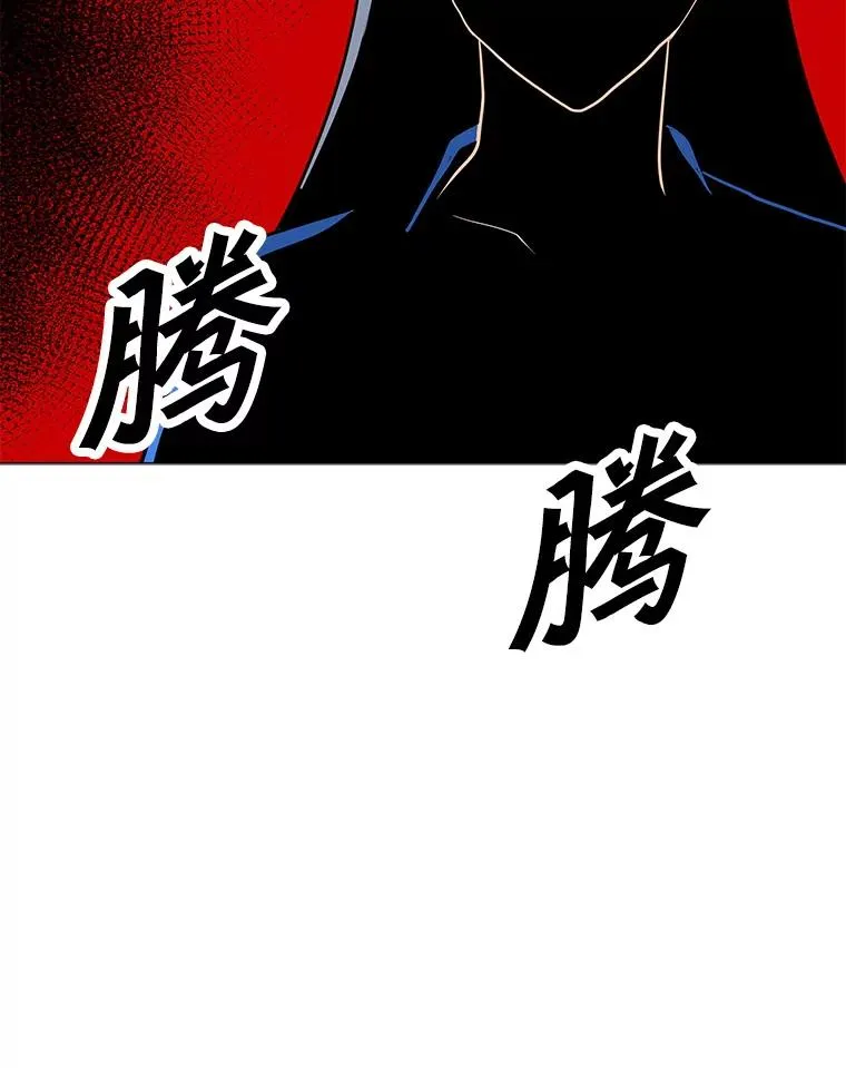 101.沈太峰遇袭 第36页
