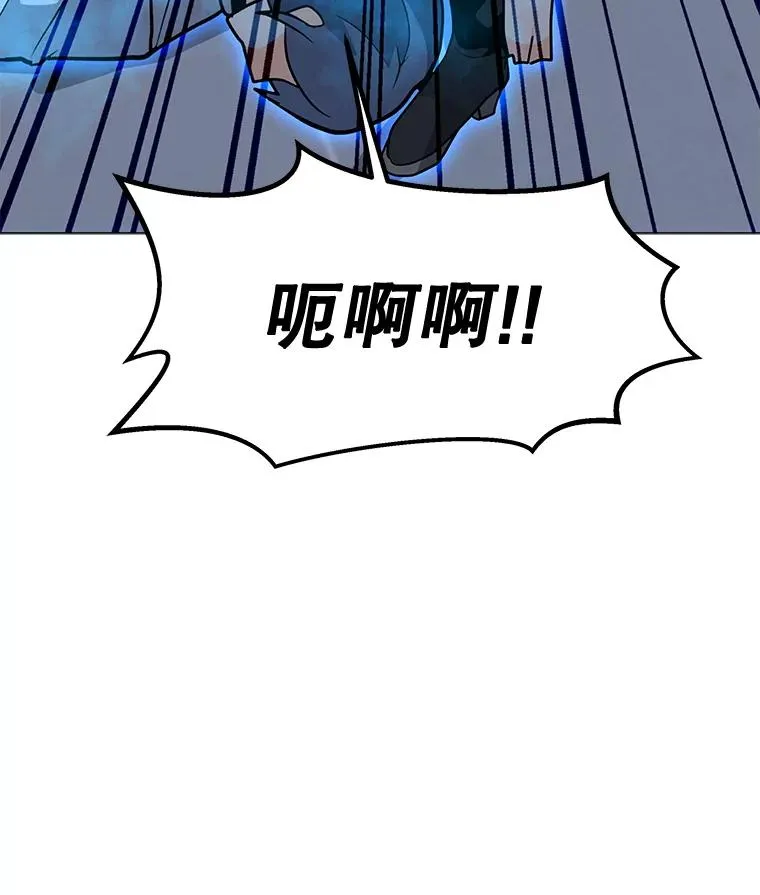 101.沈太峰遇袭 第44页