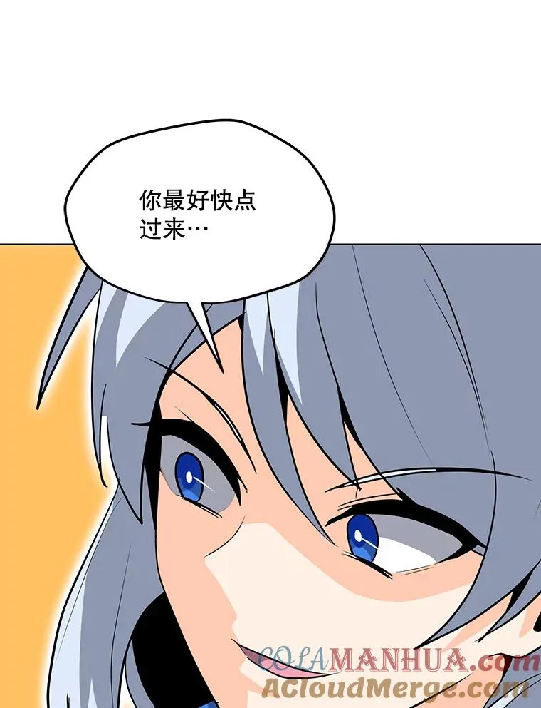 101.沈太峰遇袭 第45页