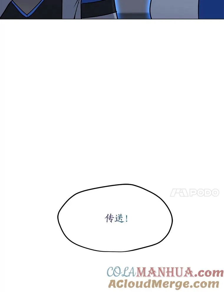101.沈太峰遇袭 第49页