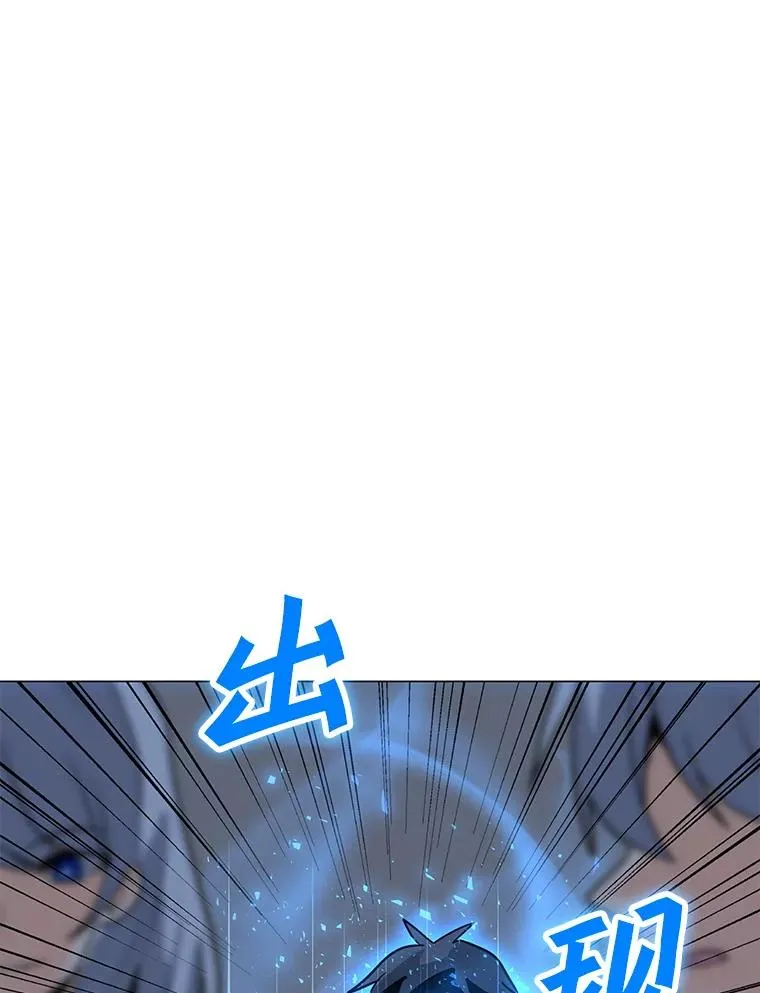 101.沈太峰遇袭 第50页