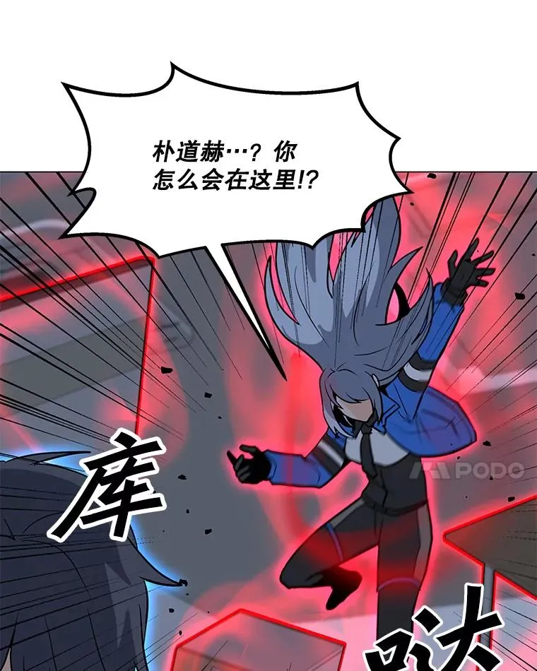 101.沈太峰遇袭 第59页