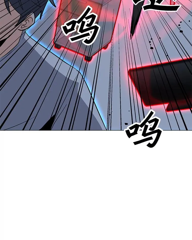 101.沈太峰遇袭 第60页