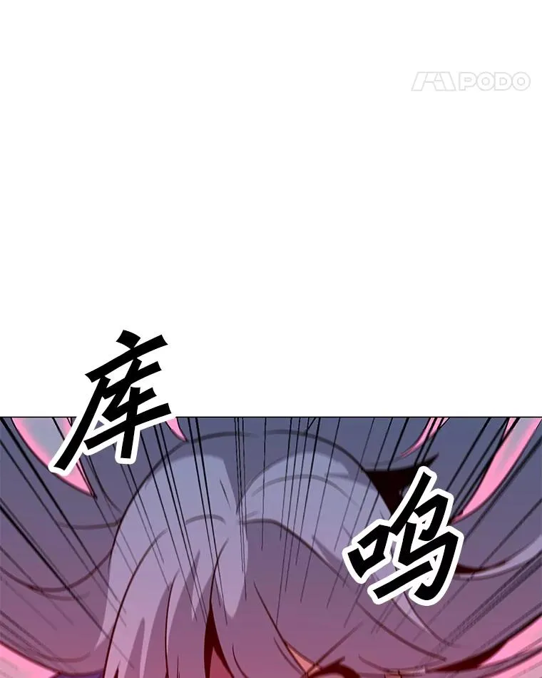 101.沈太峰遇袭 第63页