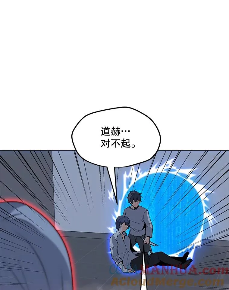 101.沈太峰遇袭 第65页